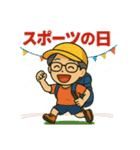 日本の祝日と行事（個別スタンプ：9）