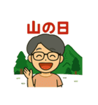 日本の祝日と行事（個別スタンプ：10）