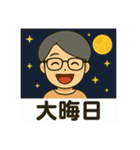 日本の祝日と行事（個別スタンプ：13）