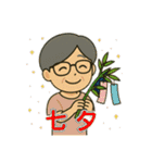 日本の祝日と行事（個別スタンプ：18）