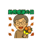日本の祝日と行事（個別スタンプ：19）