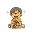 日本の祝日と行事（個別スタンプ：20）