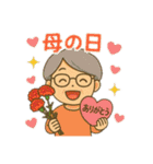 日本の祝日と行事（個別スタンプ：21）