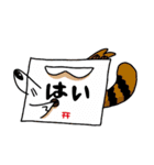 続・都市伝説UMA LINEスタンプはじめました（個別スタンプ：15）