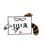 続・都市伝説UMA LINEスタンプはじめました（個別スタンプ：16）