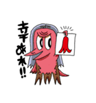 続・都市伝説UMA LINEスタンプはじめました（個別スタンプ：21）