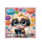 甘いけど毒舌なかわいくて生意気なスタンプ（個別スタンプ：1）