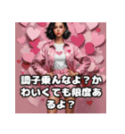 甘いけど毒舌なかわいくて生意気なスタンプ（個別スタンプ：3）