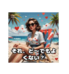 甘いけど毒舌なかわいくて生意気なスタンプ（個別スタンプ：7）