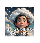 甘いけど毒舌なかわいくて生意気なスタンプ（個別スタンプ：10）