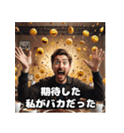 甘いけど毒舌なかわいくて生意気なスタンプ（個別スタンプ：13）