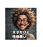 甘いけど毒舌なかわいくて生意気なスタンプ（個別スタンプ：14）