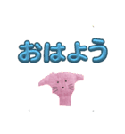 ふわりワンちゃんFuwari wanchan（個別スタンプ：1）