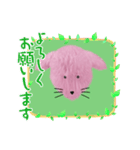 ふわりワンちゃんFuwari wanchan（個別スタンプ：7）