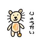 こどものらくがき②（個別スタンプ：10）