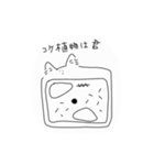 犬型しろけ改（個別スタンプ：3）