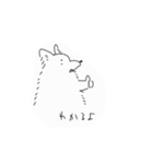 犬型しろけ改（個別スタンプ：4）