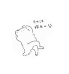 犬型しろけ改（個別スタンプ：5）