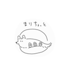 犬型しろけ改（個別スタンプ：11）
