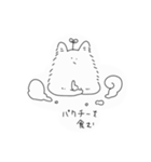 犬型しろけ改（個別スタンプ：13）