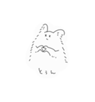 犬型しろけ改（個別スタンプ：14）