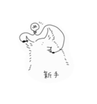 犬型しろけ改（個別スタンプ：18）