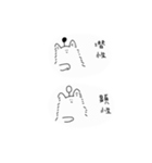 犬型しろけ改（個別スタンプ：20）