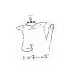 犬型しろけ改（個別スタンプ：21）