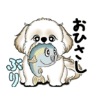 New シーズー犬 2025 「ダジャレ」（個別スタンプ：3）