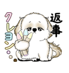 New シーズー犬 2025 「ダジャレ」（個別スタンプ：4）
