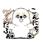 New シーズー犬 2025 「ダジャレ」（個別スタンプ：5）