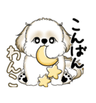 New シーズー犬 2025 「ダジャレ」（個別スタンプ：7）