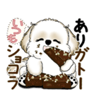 New シーズー犬 2025 「ダジャレ」（個別スタンプ：18）