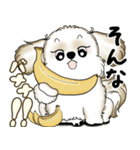 New シーズー犬 2025 「ダジャレ」（個別スタンプ：25）