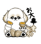 New シーズー犬 2025 「ダジャレ」（個別スタンプ：31）