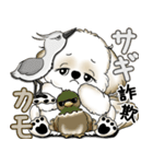 New シーズー犬 2025 「ダジャレ」（個別スタンプ：34）