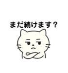 宗教勧誘に強すぎたねこ（個別スタンプ：1）