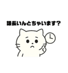 宗教勧誘に強すぎたねこ（個別スタンプ：3）