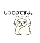 宗教勧誘に強すぎたねこ（個別スタンプ：5）