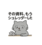 宗教勧誘に強すぎたねこ（個別スタンプ：7）