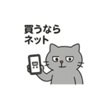 宗教勧誘に強すぎたねこ（個別スタンプ：9）
