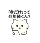 宗教勧誘に強すぎたねこ（個別スタンプ：10）