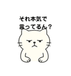 宗教勧誘に強すぎたねこ（個別スタンプ：14）