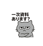 宗教勧誘に強すぎたねこ（個別スタンプ：15）
