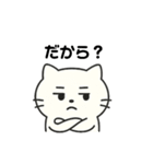 宗教勧誘に強すぎたねこ（個別スタンプ：24）