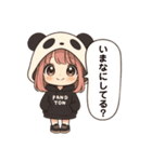 あざとかわいいスタンプ隊！（個別スタンプ：5）