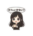 あざとかわいいスタンプ隊！（個別スタンプ：6）
