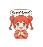 あざとかわいいスタンプ隊！（個別スタンプ：13）
