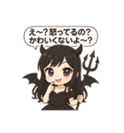 あざとかわいいスタンプ隊！（個別スタンプ：18）