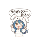 あざとかわいいスタンプ隊！（個別スタンプ：21）